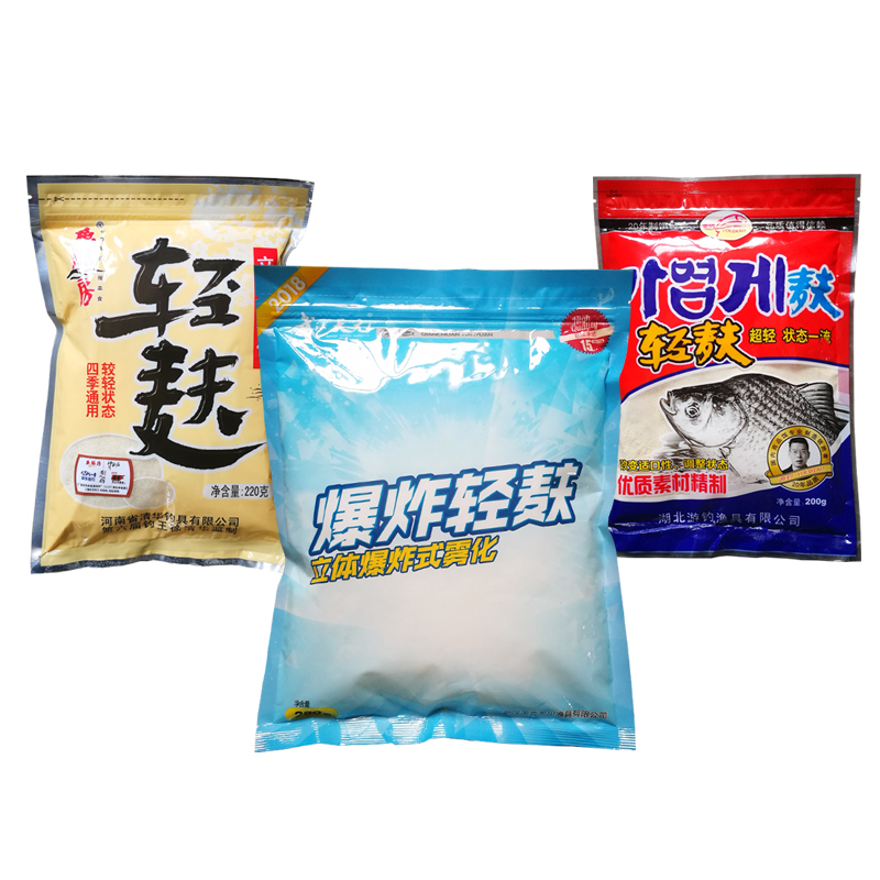 爆炸轻麸状态粉饵料竞技肤轻浮