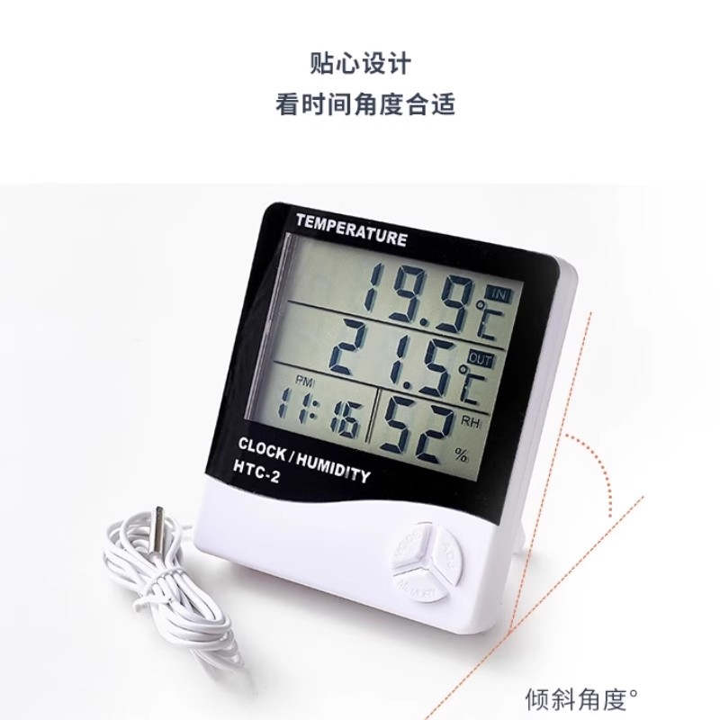 数字显示温度计电子湿度表带时钟温湿度计大屏幕电子温湿度计液晶图片