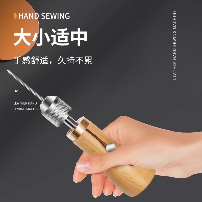 机手工缝牛皮皮具皮革手缝器针手缝打修补缝线器上鞋针锥子孔装订