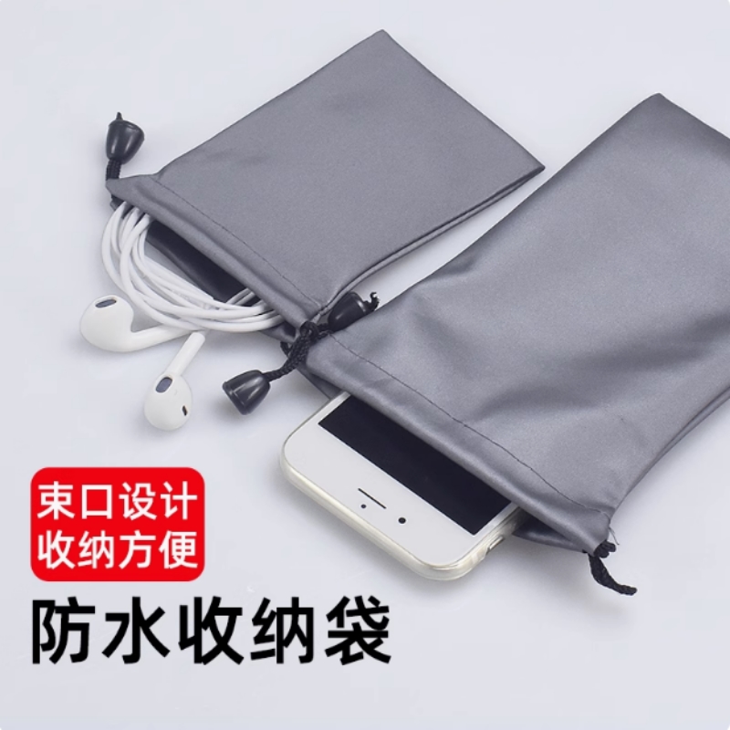 移动电源收纳袋手机保护布袋鼠标移动硬盘防水袋耳机袋U盘MP3收纳