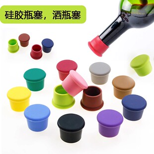 临时保鲜保存家用聚会啤酒保存密封塞硅胶啤酒瓶盖可重复使用啤酒