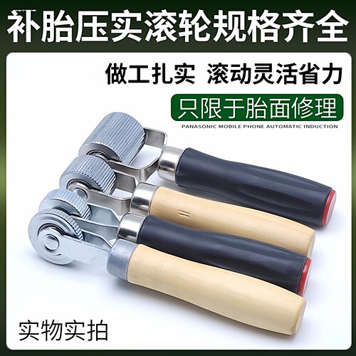 贴壁纸滚轮压辊滚压滚动抹面凹轮手推手拿平滑墙角光滑墙布用品