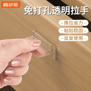 隐形柜门拉手免打孔自粘推拉门移门抽屉橱柜子简约衣柜迷你小把手
