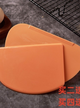 抹刀塑料刮板刮刀大中小号梯形半圆黄色软刮板奶油烘焙肠粉刮板