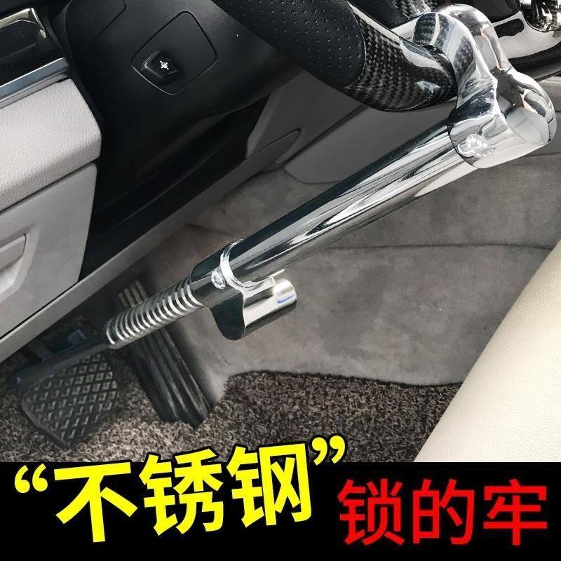 离合器锁汽车防盗锁油门锁脚踏板锁大小汽车用暗锁刹车锁离合锁