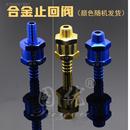 淋水气压表调节阀通用汽车淋水器配件大全货车储气罐气淋水压调节