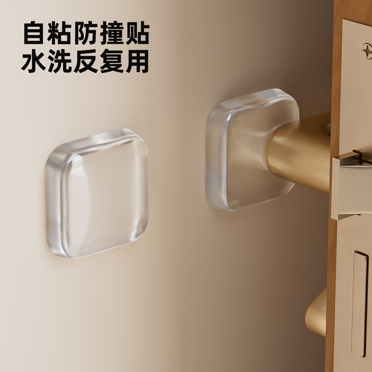 透明阻门器防撞垫门把手冰箱门墙贴门挡加厚静音门吸硅胶缓冲方形