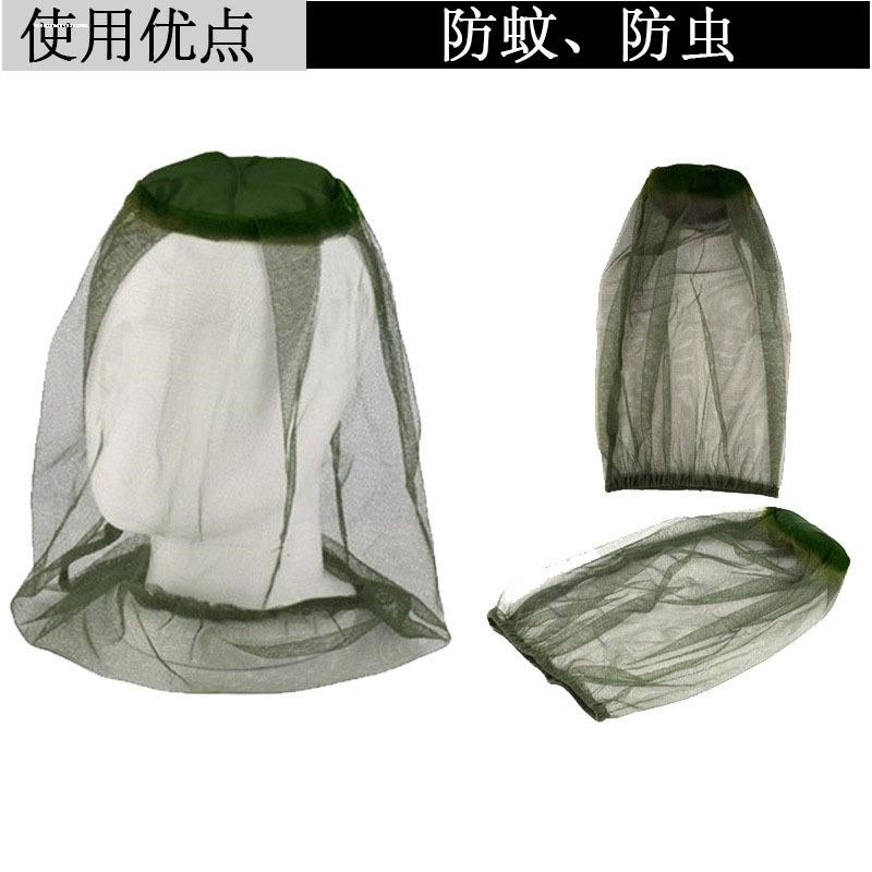 户外垂钓夜钓帽男女防蜂帽透气遮阳面罩防虫防蚊帽网钓鱼防晒帽子
