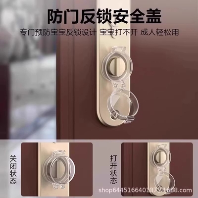儿童安全锁防开门锁扣防反锁门神器卡扣房门防盗小孩保护罩防猫狗
