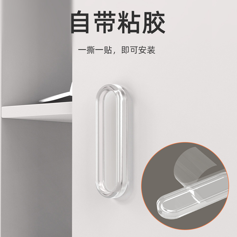 推拉门免钉免打孔拉手玻璃橱柜门手柄衣柜自粘贴移门抽屉透明把手
