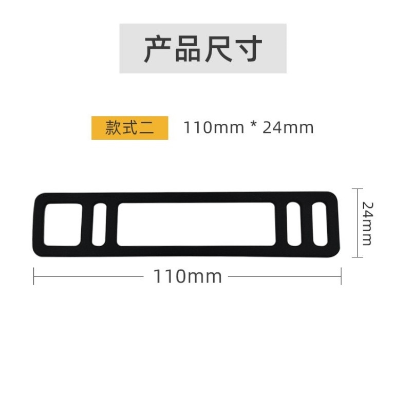 后视镜行车记录仪皮筋绷带固定绑带绷条硅胶通用橡胶条卡扣橡皮扣