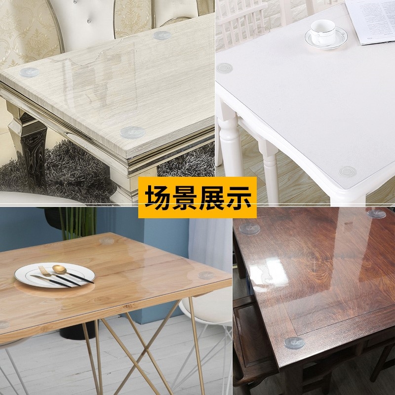 玻璃防滑垫片双面吸盘玻璃桌垫钢化玻璃红木茶几餐桌台面固定吸盘