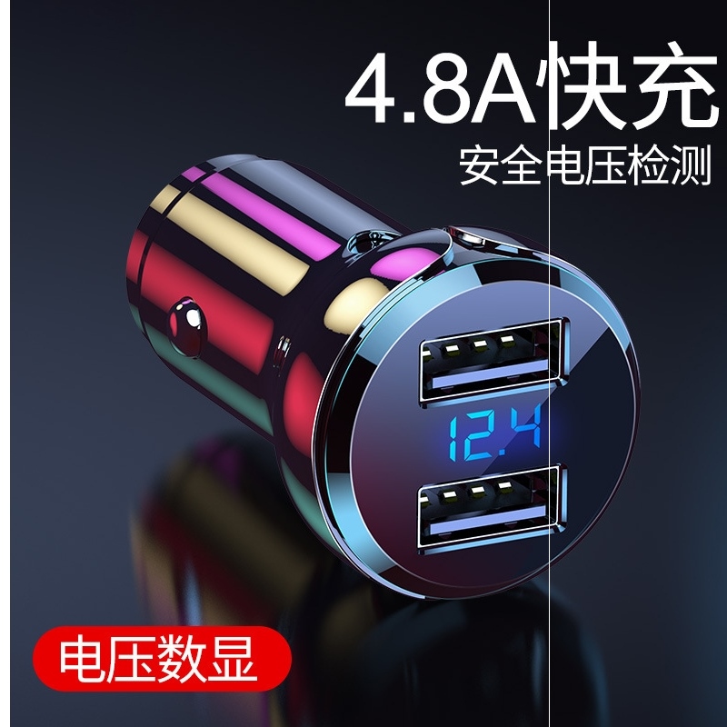 汽车内手机车载多功能12v24伏点烟器转换USB接口车上车充电器接