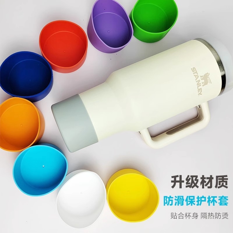 保温杯保护套硅胶底套玻璃杯套防滑底托杯托水杯套户外防磕碰杯套