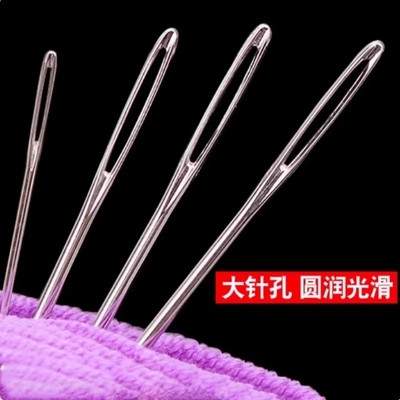 家用大眼针手缝针手工绣花针缝衣针大孔针老人针缝被针钢针长钢针