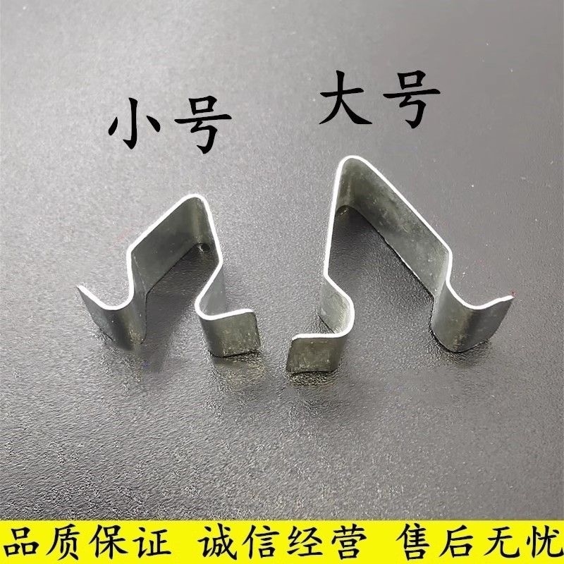 适配奥迪A3A6LA7Q5Q7后备箱内衬饰板卡扣门槛卡子铁夹子饰条卡扣