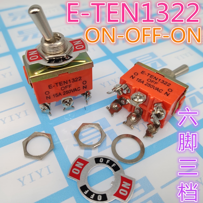 E-TEN1021/1221/1321摇臂1322正反转电源6脚3档223复位扭钮子开关