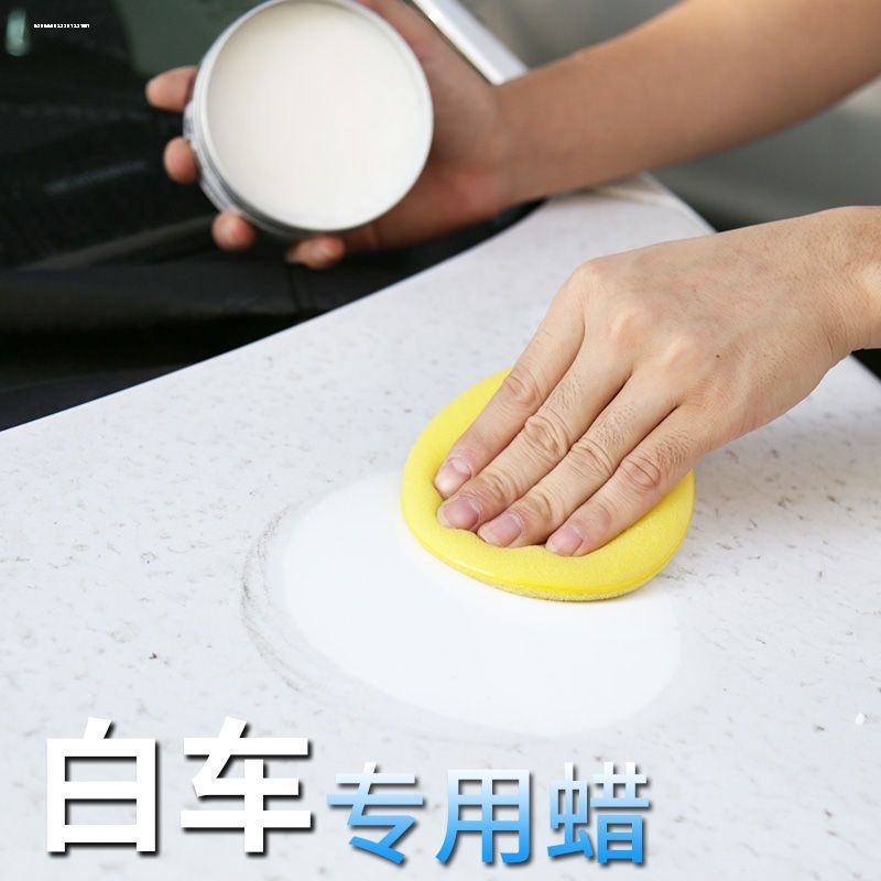 新车镀膜蜡汽车蜡打蜡去污美容上光划痕修复腊车衣养护修复去刮痕