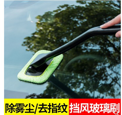 汽车挡风玻璃擦车窗除雾
