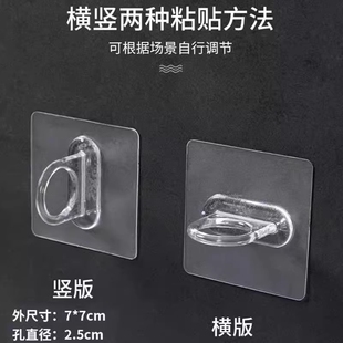 窗帘免打孔安装环型挂钩圆孔横竖两用通用钩固定夹固定器超强粘度