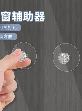 免打孔柜门拉手抽屉把手玻璃门衣柜拉手免钉强力粘贴橱柜移门手柄