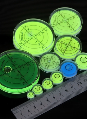 正方形大号水平仪水平泡带钥匙水准泡高精度水平仪绿色平衡尺水平