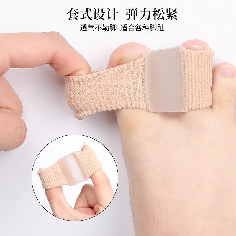 拇指外翻矫正器脚趾分离器大母足趾分趾器大脚骨分指器可穿鞋矫形