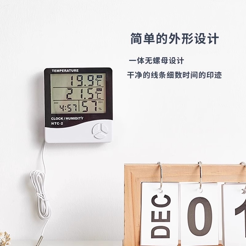室内电子数显温度湿度计家用数显大屏幕温湿度计电子温度湿度计表