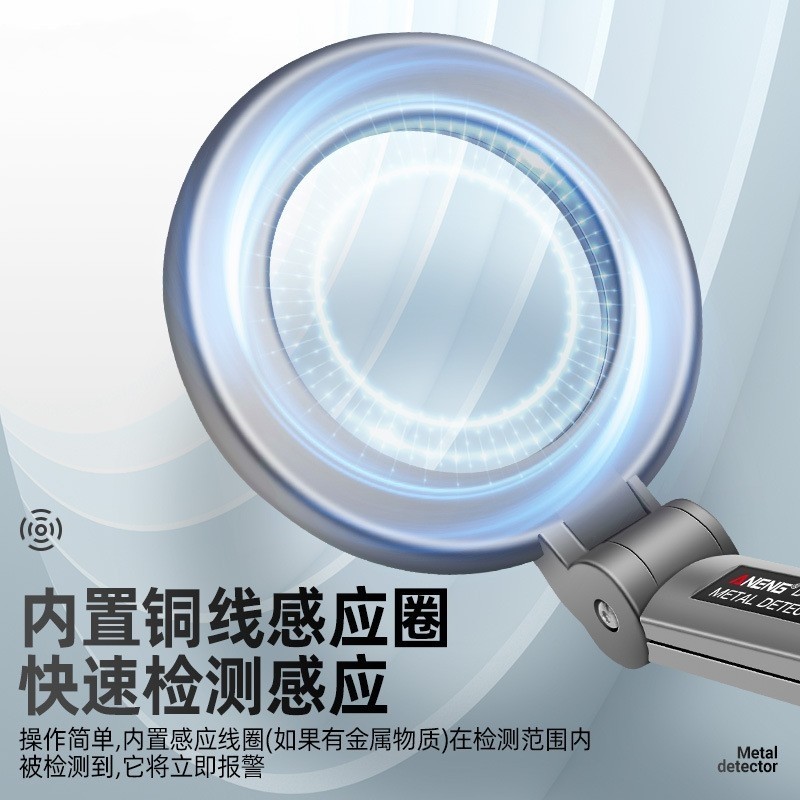 金属探测器高精度手持式地下探宝器户外考古金银元铜小型金属探