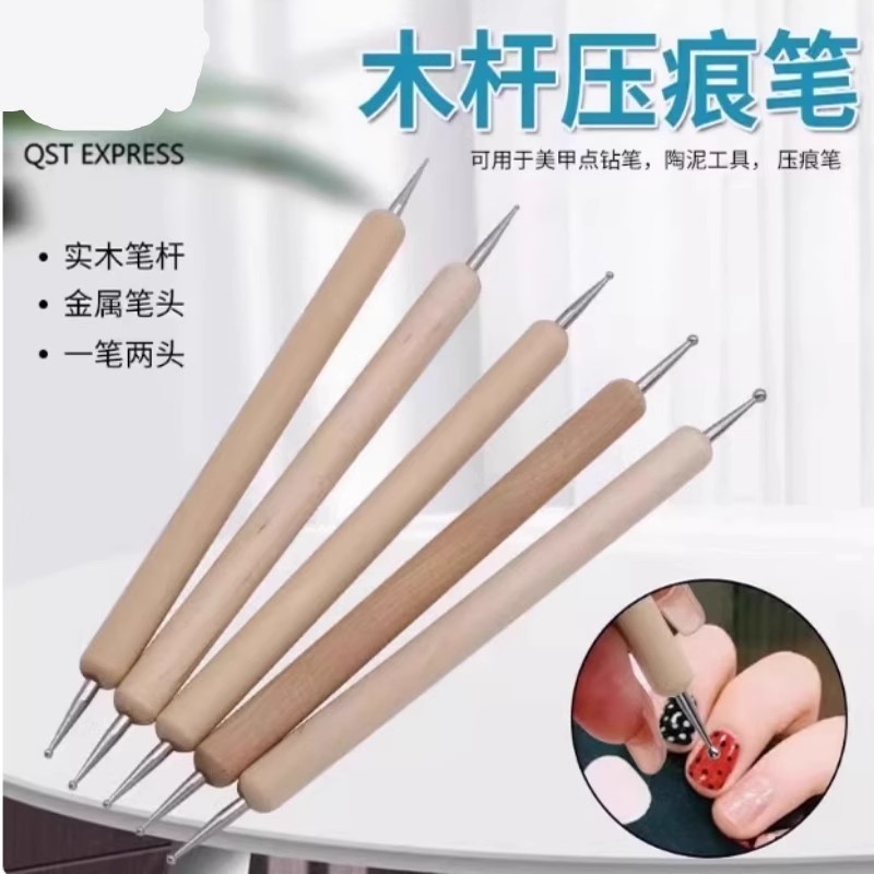 压痕笔压线笔留白划痕笔折痕笔素描彩铅美术绘画细节压纹压横刻痕