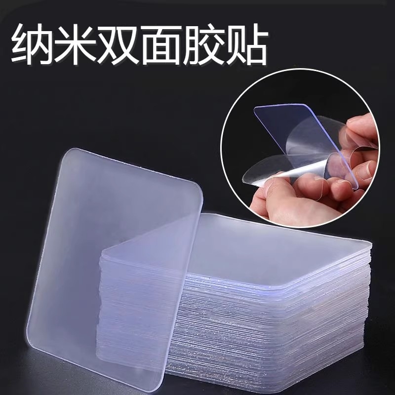 强力高粘度双面胶固定墙面粘墙胶汽车专用行车记录仪固定贴不留痕
