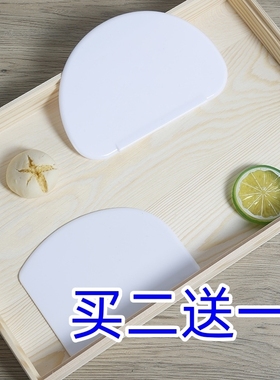 塑料半圆形塑料切面刀面团面皮整形工具塑料橙色面团刮板烘焙工具