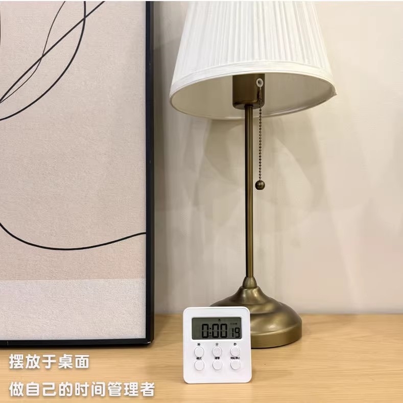 倒计时器时间管理闹钟学生用学习做题厨房电子多功能秒表定时提醒