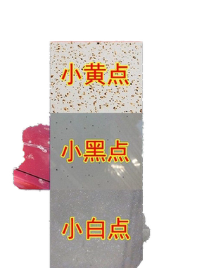 去污黄点铁锈车身铁粉去除剂