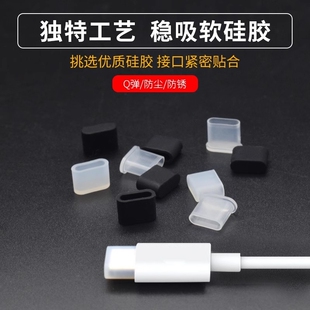 U盘保护帽优盘套USB公头盖子防尘帽充电数据线接口防尘塞插头保护
