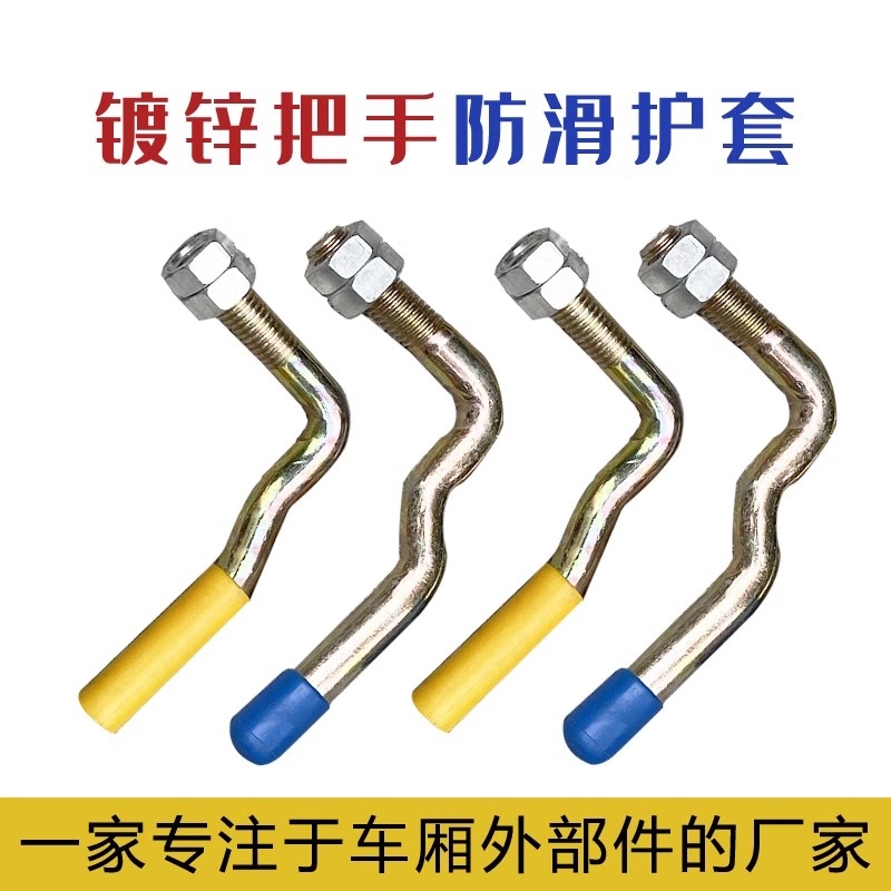 货箱栓钩门勾重汽货车挂车大箱后门钩栏板钩马槽钩大箱栏扣后门勾