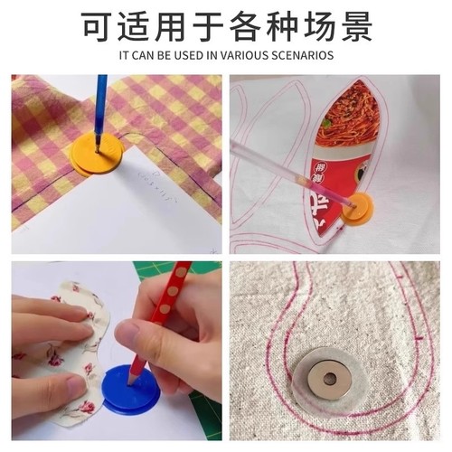 DIY拼布缝份圈描线轮描线器缝缝圈缝份尺布艺缝纫配件裁缝工具