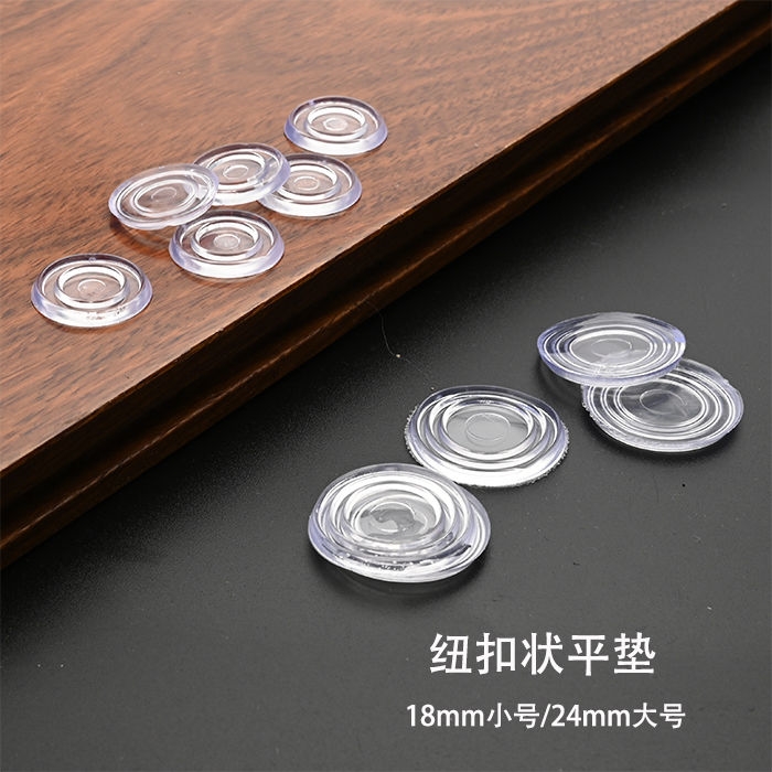 玻璃防滑垫片红木家具玻璃桌面台面防滑绝缘吸盘透明硅软胶茶几垫