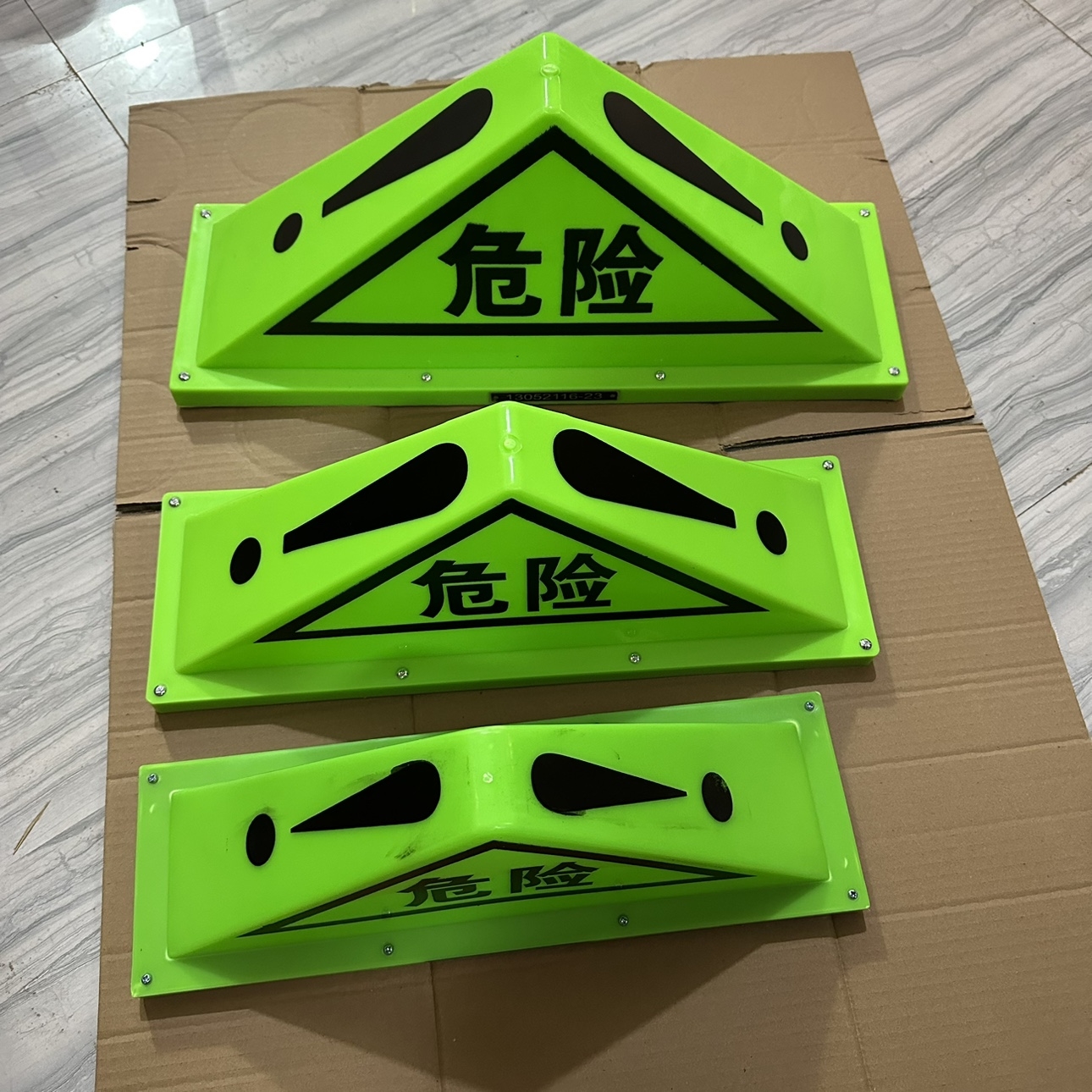 汽车危险品三角灯支架式油罐车顶灯强磁荧光危化品标志警示灯夜光