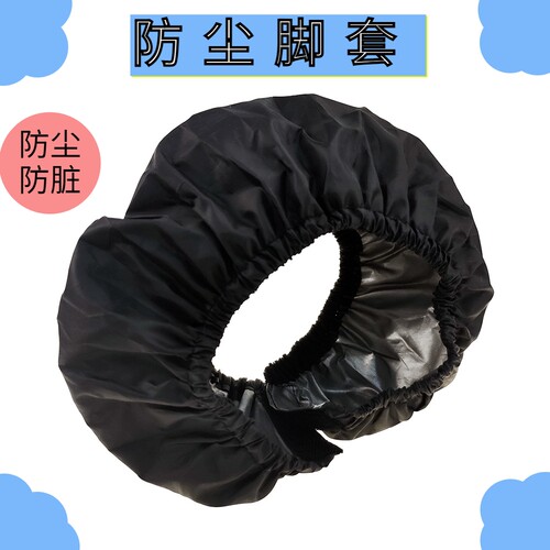 婴儿推车配件防止弄脏地板出行用品脚套通用方便儿童防脏手推车套