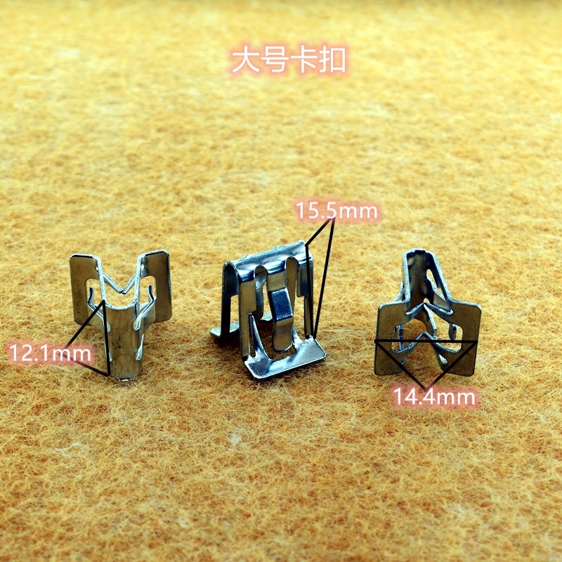 福特13-18款翼虎蒙迪欧金牛座锐界尾门A柱B柱C柱内饰板铁卡扣卡子