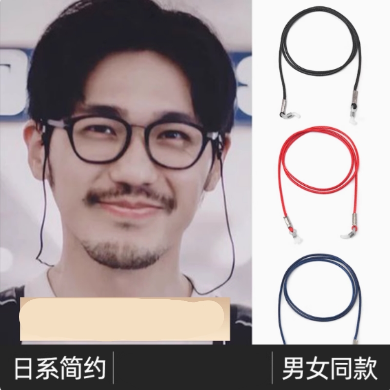眼镜绳挂绳挂脖防掉男士复古防丢绳眼睛链子挂链墨镜链条眼镜挂绳