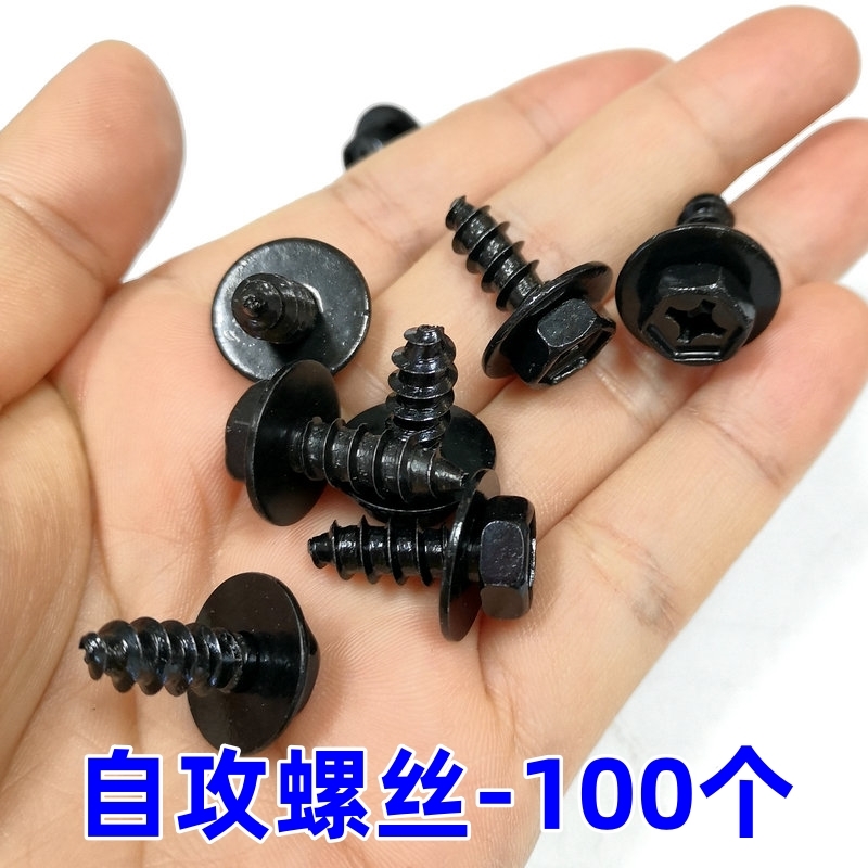 通用型汽车叶子板翼子板内衬挡泥板