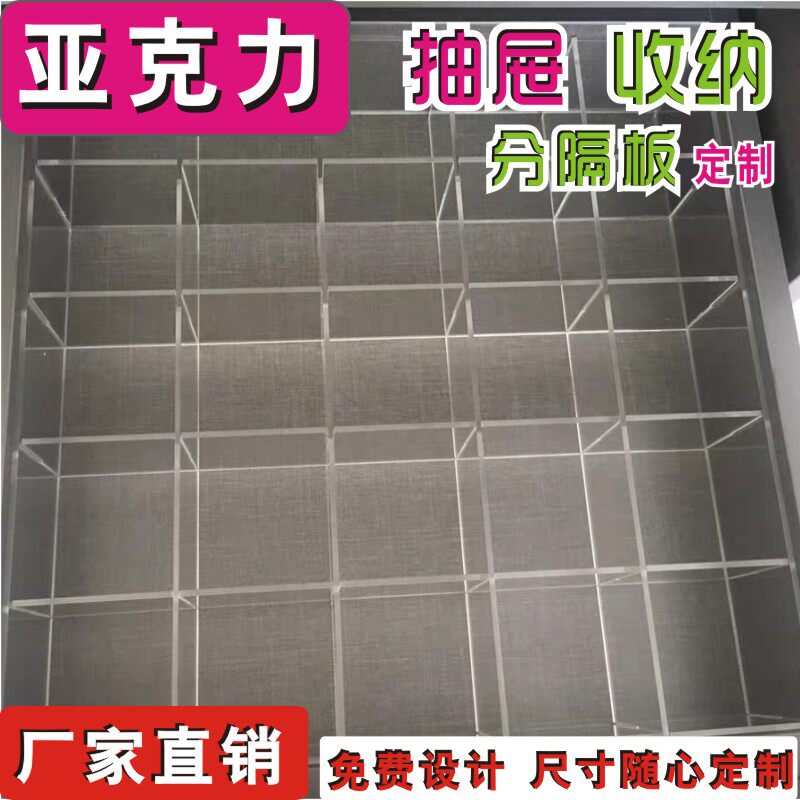 抽屉收纳分隔板整理盒子内衣