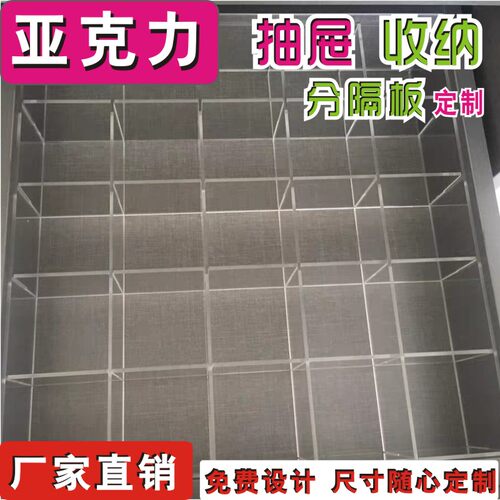 抽屉收纳分隔板整理盒子内衣