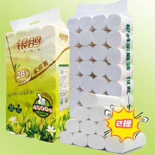 银鸽卷纸卫生纸漯河家用28卷5层加厚无芯大卷2提装18斤超市同款