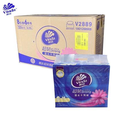 维达V2889抽纸3层120抽/包M码抽取式纸面巾8包装超韧纸巾整箱48包