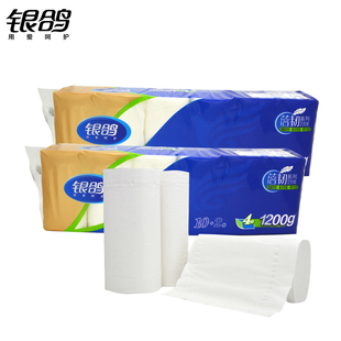 银鸽无芯卷纸卫生纸妇婴无香家庭装4层大卷厕纸蓓韧1200g超市同款