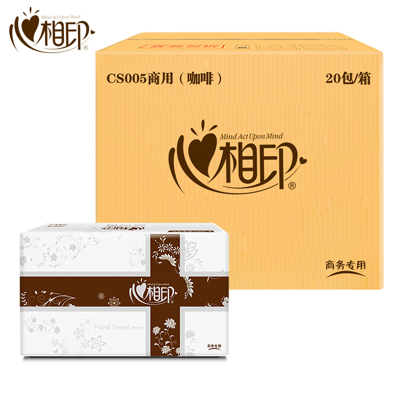 心相印擦手纸20包200抽酒店商用卫生纸厨房用纸干手纸抹手纸CS005