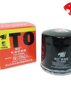 豹王6986适配别克新英朗凯越GL6阅朗新昂科拉威朗机滤机油滤芯格